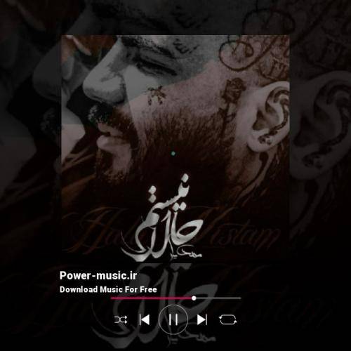 مهدیار تهشم هیچی به هیچی و حیف تایم