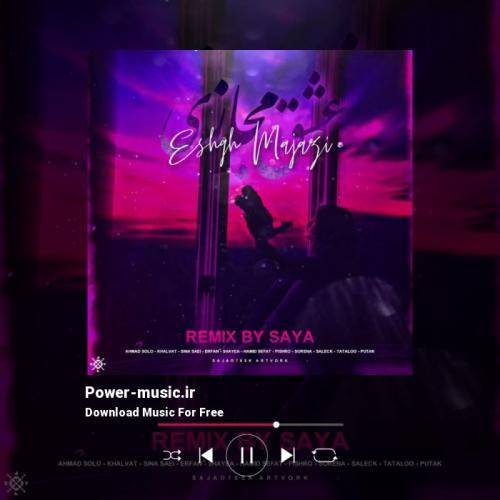 سایا ریمیکس عشق مجازی