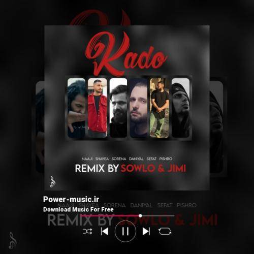 سلو و جیمی کادو