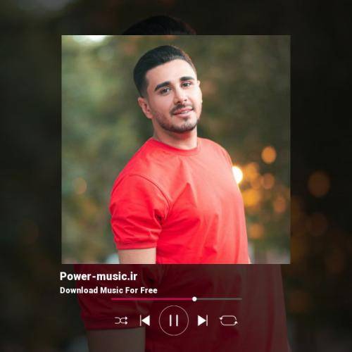 سینا پرهیز تا کی باید ولات گدایی محبت بکم