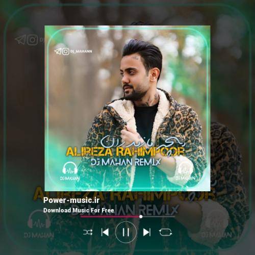 علیرضا رحیم پور بچه مازندران