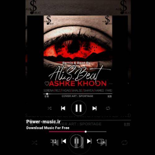 علی اس بیت اشک خون