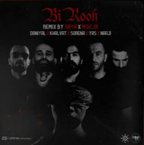 سایا ریمیکس بی روح