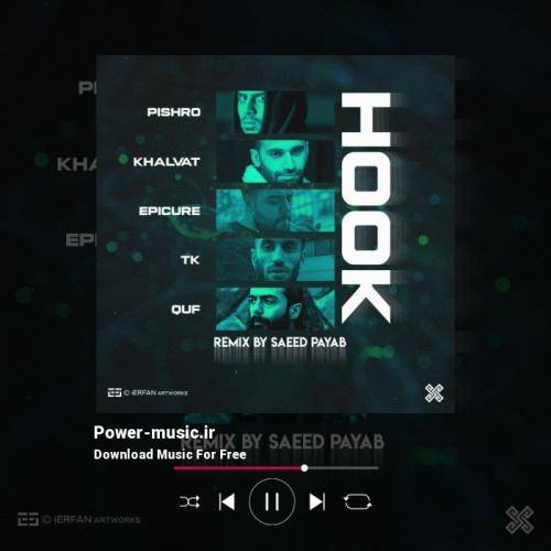 سعید پایاب هوک