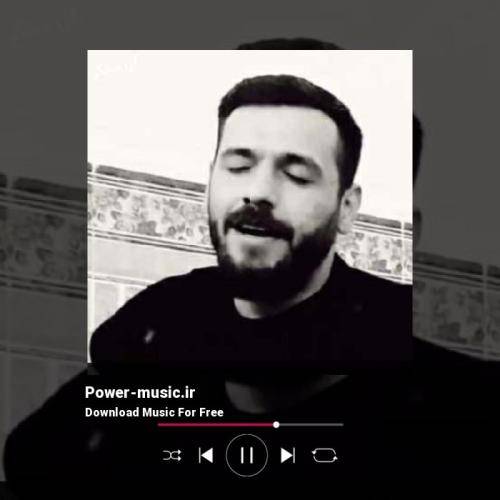 رضا سگوند ای دله آروم بیر تو‌ کوه دردی