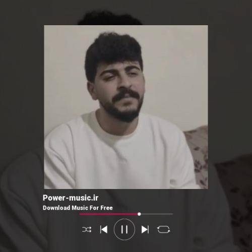 پژمان دستاربندان ته سیو چشمونه دست که اسیرمه