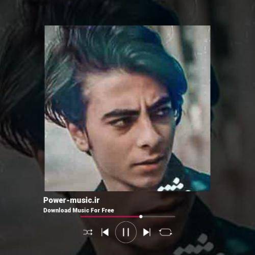 عرشیا غم مینویسم شعرو امشب از هوای مستی