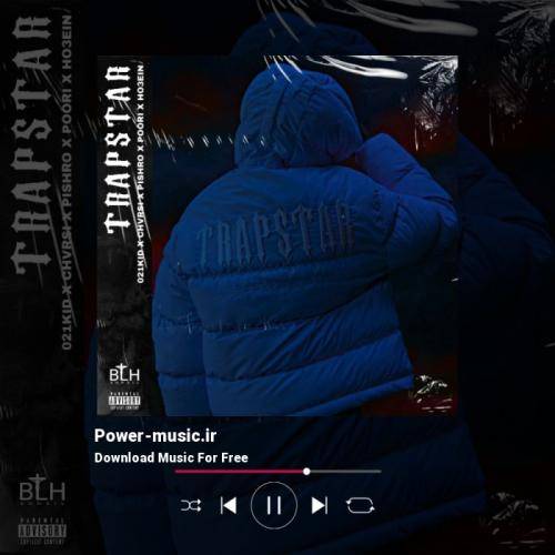 بی ال اچ تراپ استار