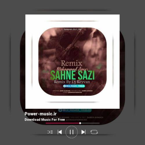 محمد امیری صحنه سازی