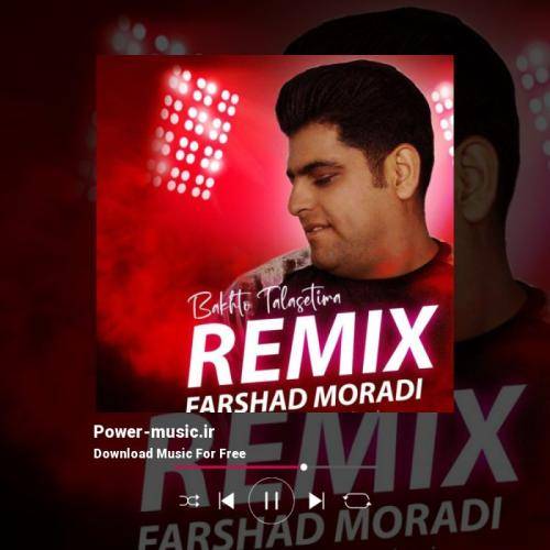 فرشاد مرادی بخت و طالع