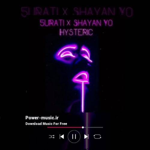 شایان یو هیستریک