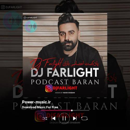 دیجی فرلایت باران