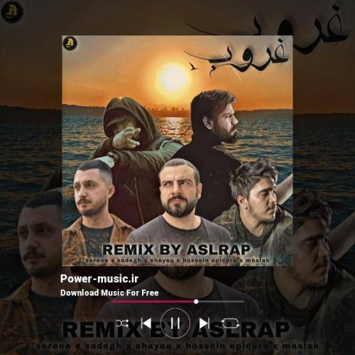 اصل رپ غروب