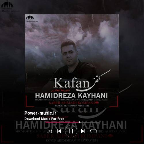 حمیدرضا کیهانی در و در عشقدم ناو کوچه بازار غمت