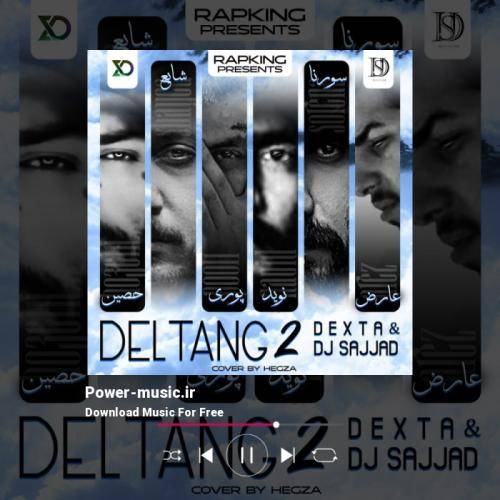 دیجی سجاد دلتنگ 2