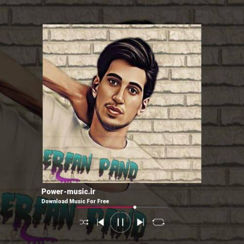 عرفان پند دیرم وداخد مرم داخ تو بی پیرم کرد