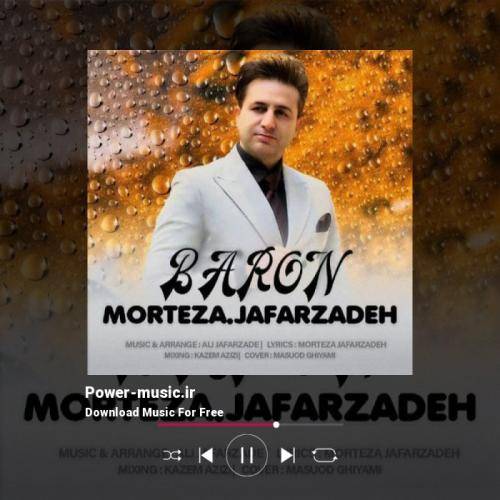 مرتضی جعفرزاده بارون