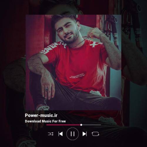 رامین تجنگی تو خدای آسمانم بید تو درمان دردیلمی