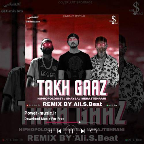 علی اس بیت تخ گاز