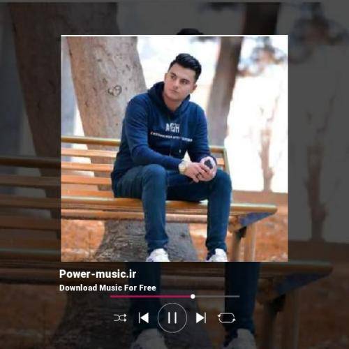 رامین کرمی من و ای حال خراوه شب و روز فکر تونه