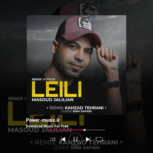 مسعود جلیلیان لیلی