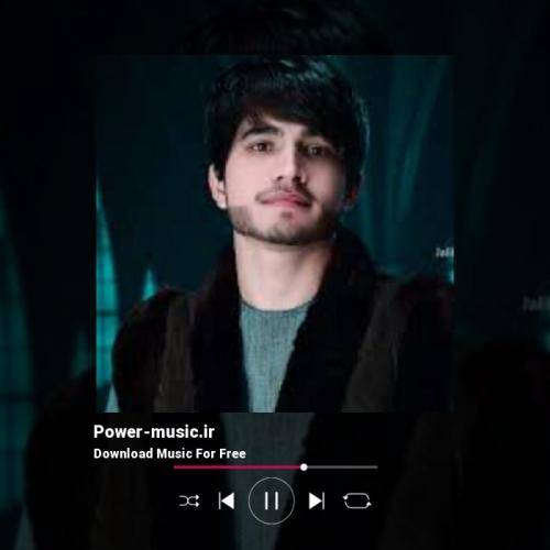 جمیل پروانی به قلب خسته ام دست نزن نزن