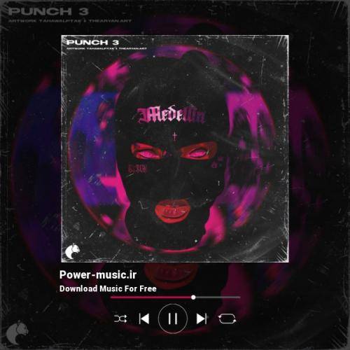 فاما ریمیکس پانچ 3