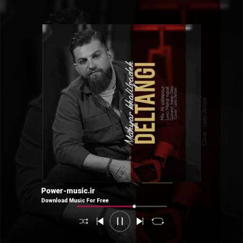 مهیار خلیل زاده منو تِنه میون همیشه جدایی بیه