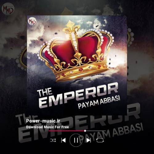 پیام عباسی امپراطور