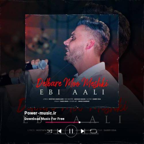 ابی عالی دلبر مو مشکی منه انتخابه حس قشنگی دارمه