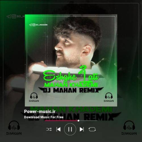 ماهان خادمی عشق لاتی 2