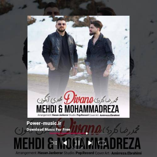 مهدی آبگون دیوانه