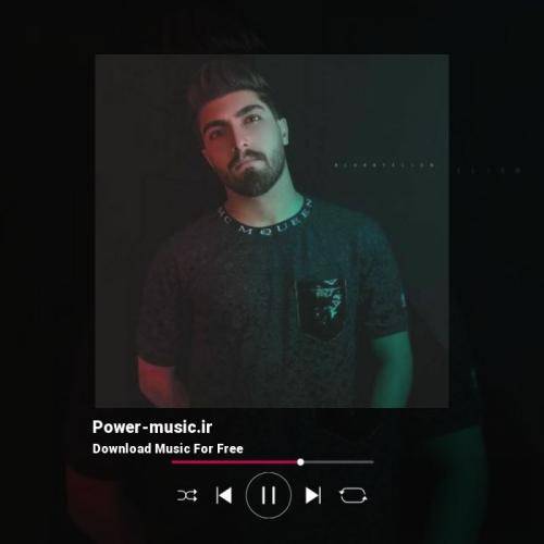 امیر رمضانی اگه کسی اسمت باری دس خوم نیه قلبم گری