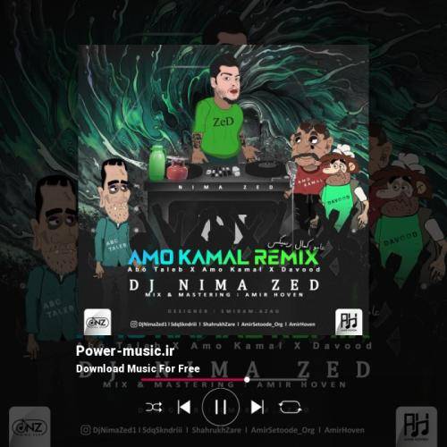 دیجی نيما زد عامو کمال