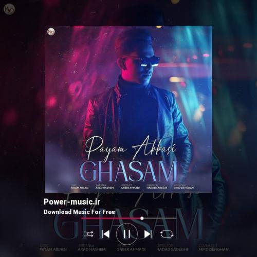 پیام عباسی و نبودت چه کم باعث دردگم