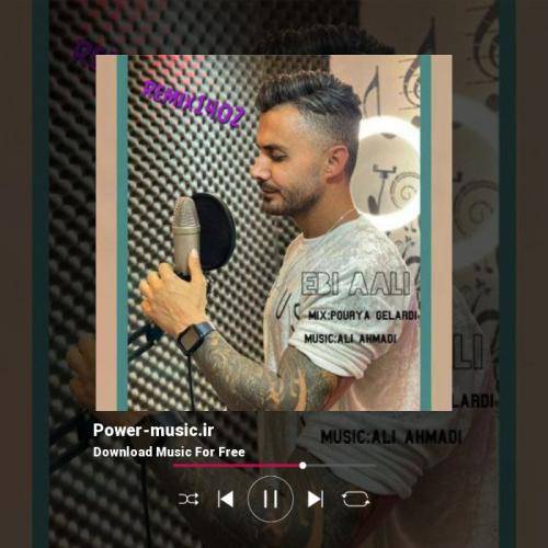 ابی عالی 1402