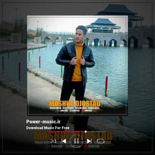 دیجی استاد جام خالی بود