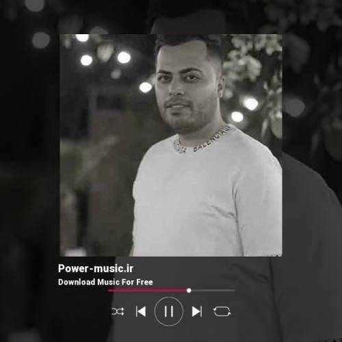 امید عقابی الله همه غماش مال من صداش چشاش هواش مال من