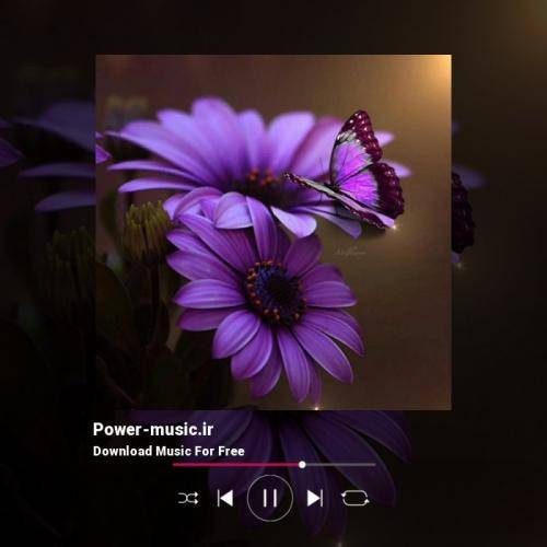 حسین فروهر عشق بچگی