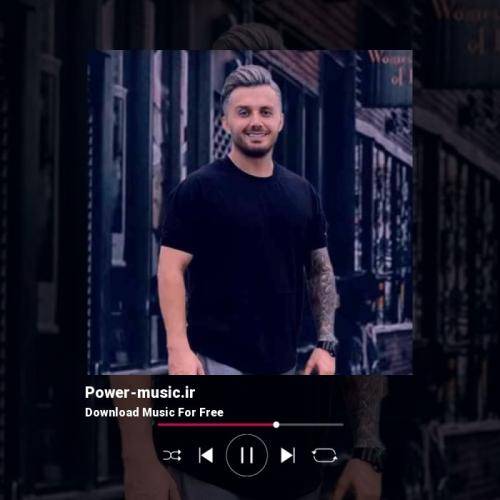 ابی عالی جانه مه نفس های ضربانه