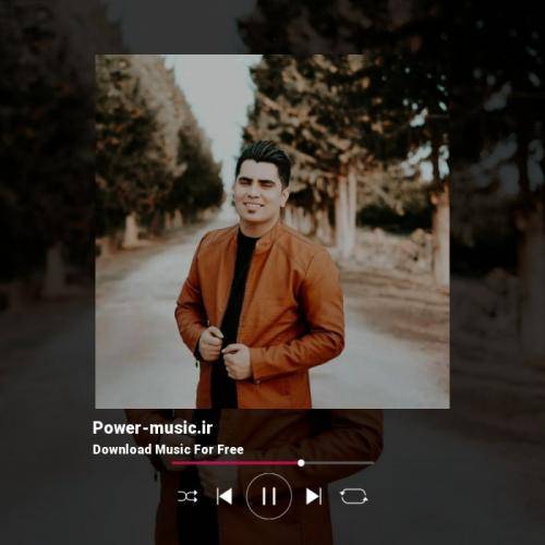 جواد نکایی هر چی چال و چوله داشتمه دشت صاف هاکِردمه