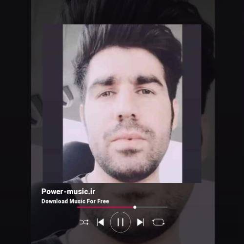 یوسف جمالی اره عاشقت شدم اره اره رد زدم