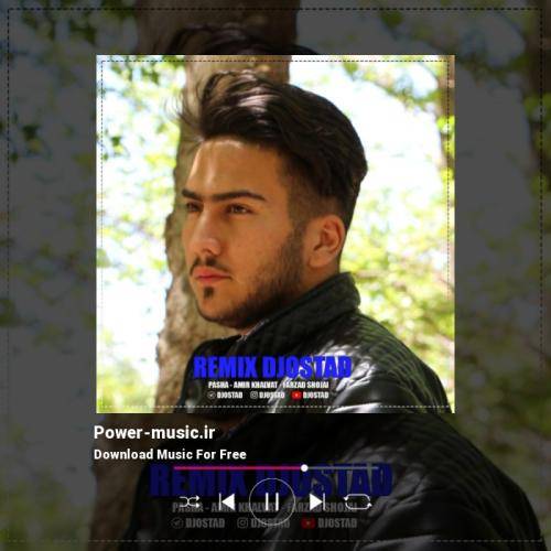 دیجی استاد به تو چه