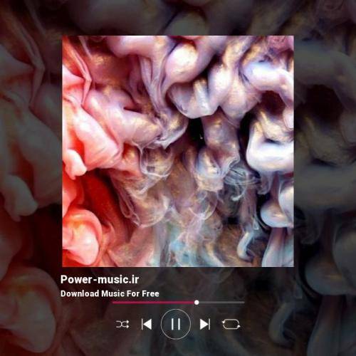 مهراد هیدن یه موجی بدون توجیه