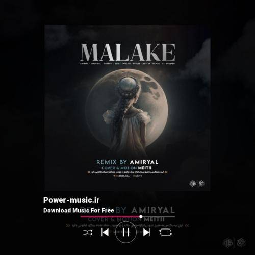 امیر یل ملکه