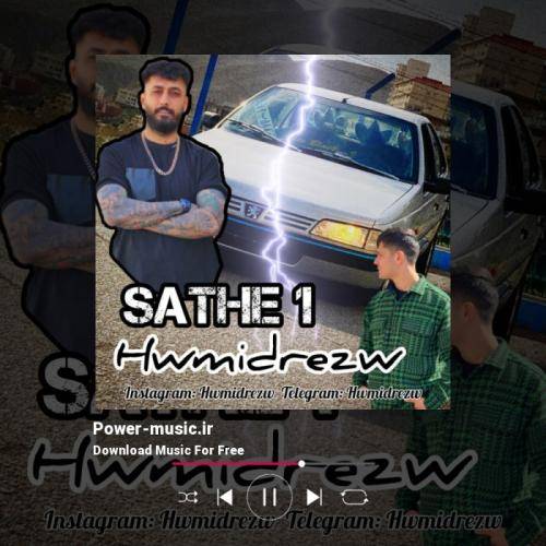 حمیدرضا شوتی