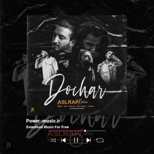 اصل رپ دچار