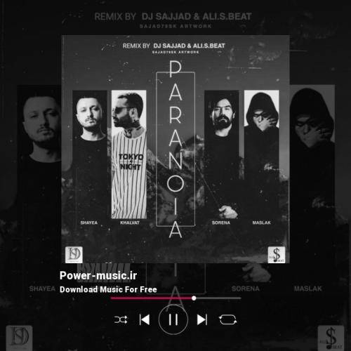 دیجی سجاد و علی اس بیت پارانویا