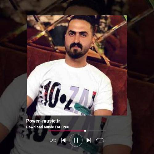 رضا کرد من غریبه شهره چودارمه تو دری تنه هوادارمه