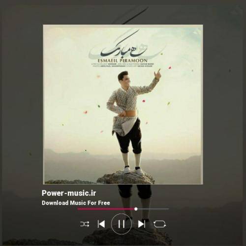 اسماعیل پیرامون هی مبارک